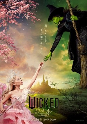 poster Wicked
