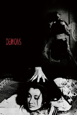 Poster Demons (1971)