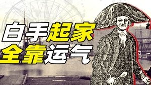 Episode 36