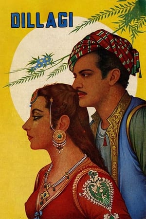 Poster Dillagi (1949)