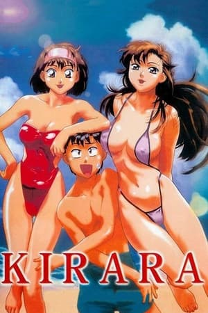 Poster Kirara (2000)