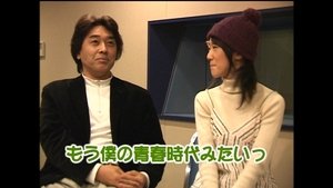 Épisode 25