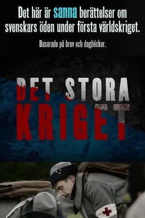 Image Det stora kriget