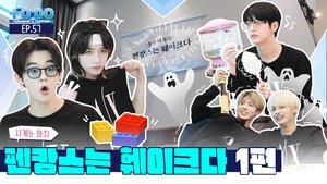 TO DO X TXT Episode 57