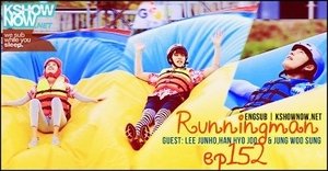 Running Man Season 1 Episode 152