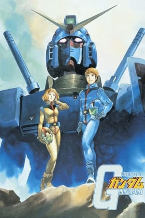 Image Mobile Suit Gundam