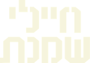 Going Dutch — Logos 5