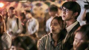 The World Between Us Season 1 โลกระหว่างเรา ปี 1 ตอนที่ 2