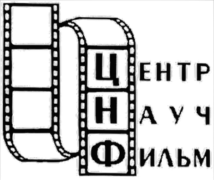 Logo Tsentrnauchfilm