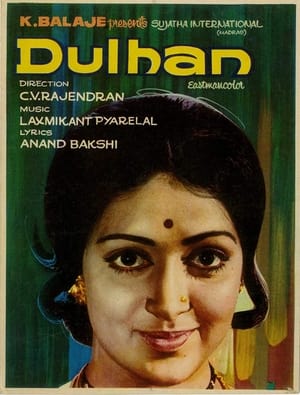Poster Dulhan 1974