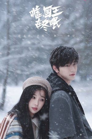 Ski into Love: 1×9