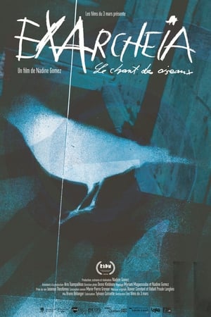 Poster Exarcheia, le chant des oiseaux (2018)