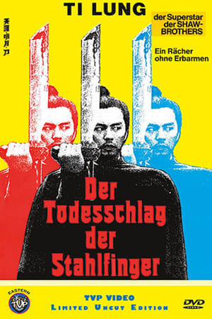 Poster Der Todesschlag der Stahlfinger 1976