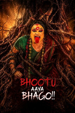 Bhootu Aaya Bhago 5