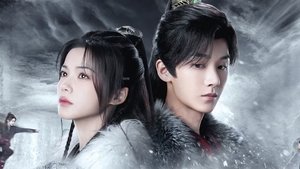 Blade’s Dance with You ( 2024 )