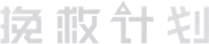 Proyecto Salvación — Logos 1