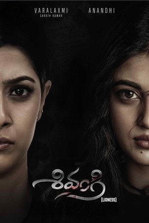 Shivangi 8