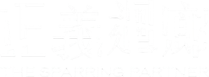 The Sparring Partner — Logos 1