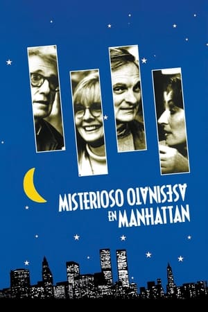 Poster Misterioso asesinato en Manhattan 1993