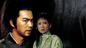 THE MAGIC BLADE (TIEN YA MING YUE DAO) จอมดาบเจ้ายุทธจักร (1976)