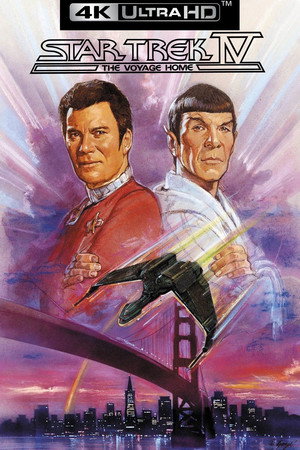Постер фильма «Звездный путь 4: Дорога домой (1986)» — (23 из 61)