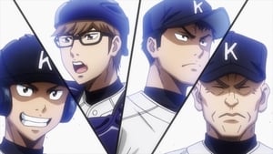 Ace of Diamond Wanna Take The Mound