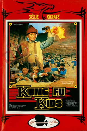Poster Kung Fu Kids 1980