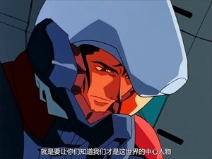 After War Gundam X I am D.O.M.E... I was once called a Newtype.