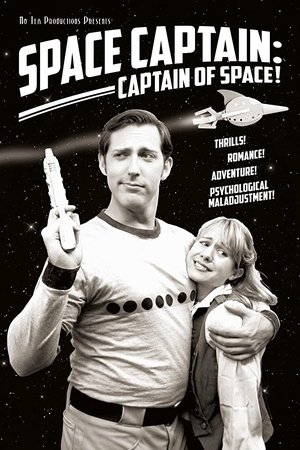 Poster Space Captain: Captain of Space! (2014)