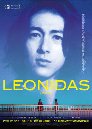 Leonidas 4