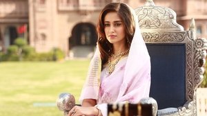 Baadshaho (2017) Hindi