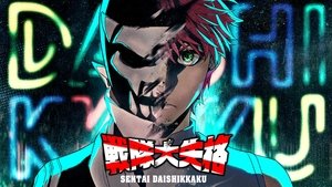 Images posters