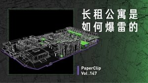 Episode 147
