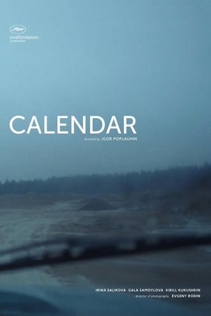 Image Calendar