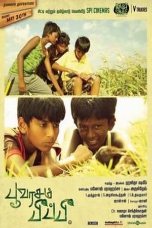 Poovarasam Peepee poster