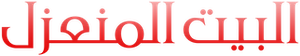 Le Chalet — Logos 4