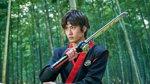 Shuriken Sentai Ninninger Season 1 ขบวนการดาวกระจาย นินนินเจอร์ ปี 1 ตอนที่ 2