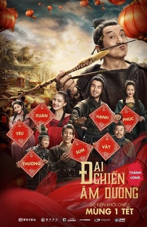 Poster Đại Chiến Âm Dương 2019