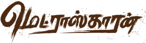 Madraskaaran — Logos 4