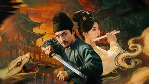 Tang Dynasty  Mysteries: The Poison Conspiracy