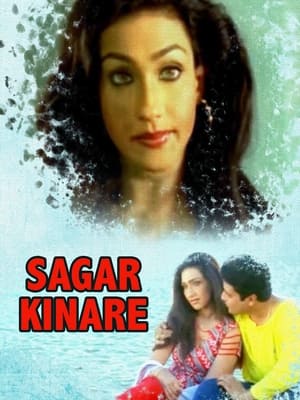 Poster Sagar Kinare (2004)