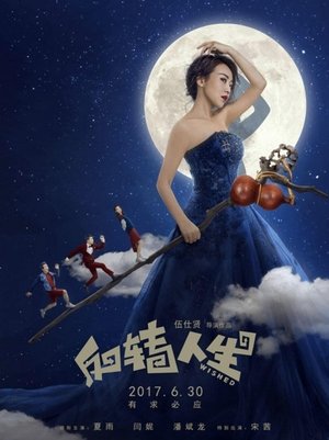 Nonton Drama Korea Wished (2017)