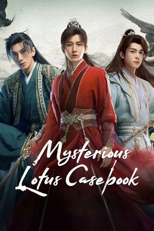 Image Mysterious Lotus Casebook