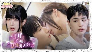 Épisode 12