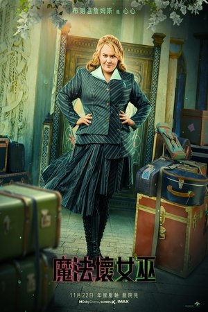 poster Wicked