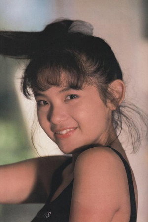 Photo de 小高恵美