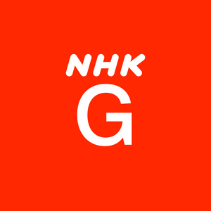 NHK G