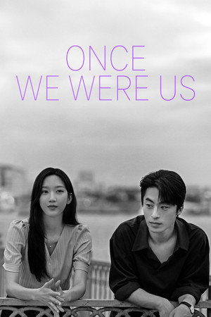 Once We Were Us 30