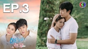 My Forever Sunshine Episode 3