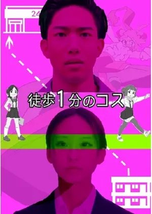 Nonton film One Minute Walk To Love In Cosplay (2023) terbaru sub indo Nonton film One Minute Walk To Love In Cosplay (2023) terbaru sub indo